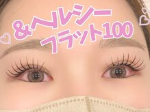 アルレ(ALRE)/&healthy フラット100