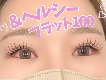 アルレ(ALRE)/&healthy フラット100