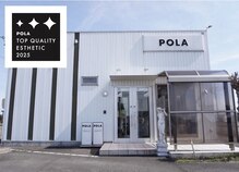 ポーラ ルフラン店(POLA)
