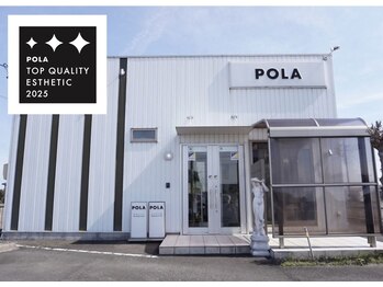 ポーラ ルフラン店(POLA)