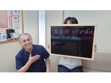 はるかぜ整体院/少しずつ疲れにくくなりました
