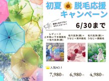 ブライト(BRIGHT)