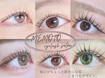 メモト 神戸元町店(memoto)