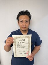 アイケアラボ 熊本辛島町店(アイケアLaBo) Kosei 