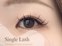 フリオ 掛川店(Matsuge salon julio)/ワンホンデザイン