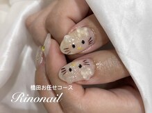 リノ ネイル(Rino nail)/めろいキティ　70841