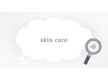 ステラ(Stella)/skin care★