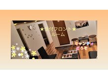 広い空間フロントでくつろげます♪スイーツキャンディーどうぞ