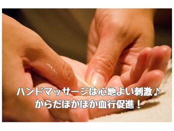 イヤシス フェアモールエルパ店/ぽかぽか効果/ハンドケア