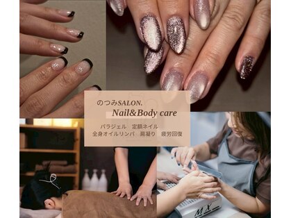 のつみサロン(のつみsalon)の写真