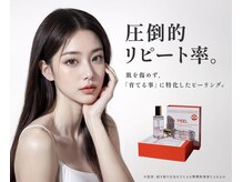 ケンジョビューティーサロン(Kenjo  Beauty Salon)の雰囲気（肌を育てて毛穴レスのお肌に♪【ララピール】）