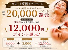 アキュレ(Acure)