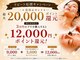 アキュレ(Acure)の写真