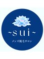 スイ(sui)/田島龍太郎