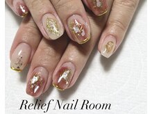 リリーフネイルルーム(RELiEF NAiL ROOM)/トレンドコース