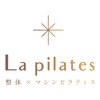 ラピラティス 梅田店(La pilates)のお店ロゴ