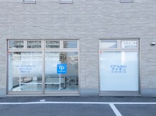 アイオン/ブルーのマークが目印です