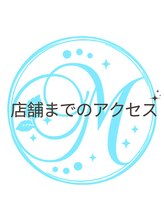 ヘッドミント 荻窪店/荻窪店までのアクセス