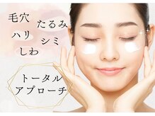 サロンアメリ イオンモール綾川店(Salon Ameri)/香川　脱毛　サロンアメリ