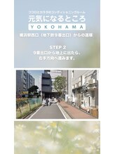 元気になるところ ヨコハマ(YOKOHAMA)/道順2