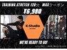【K-Studio史上最大　姿勢改善】トレーニング×ストレッチ Wケア120分コース!
