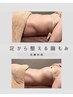 【お顔と腸】美容針×小顔＋hanauta式腸もみ【130分】23000→19800円