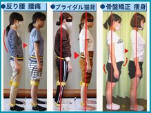 チャラク(charaku)の雰囲気（IT診断×歪み矯正整体×もみほぐし『科学に基づいた高い専門性』）