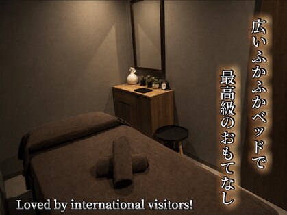 アンドスパ(And Spa)の写真