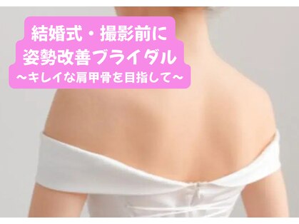 ぜんた整骨院の写真