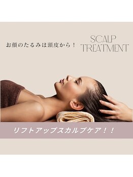 ヴィセル(VISEL)の写真/リフトアップヘッドスパ！幹細胞とNMNで巡りケア、癒しと小顔が同時に叶う。完全個室で贅沢なひとときを