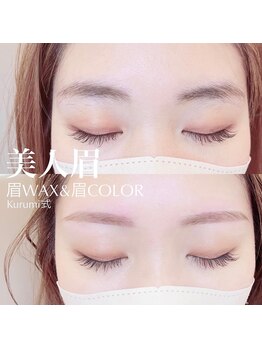 クルミ(Kurumi.)/まつげパーマ/眉毛/仙台駅