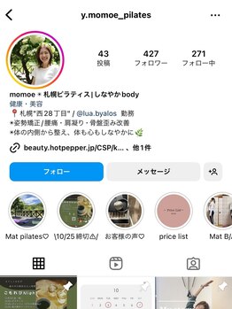 ルア(Lua)/Instagram@y.momoe_pilates