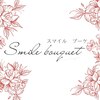 スマイルブーケ(Smile bouquet)のお店ロゴ