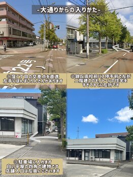 アンジュ(ange)/大通りからの道案内です!