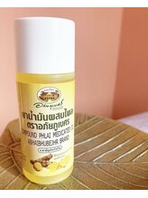 チャアム(cha am)/オーガニックサムンプライオイル