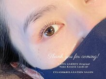 ラピスガーデン 東神奈川(LAPIS GARDEN)/目のとに合わせカール☆