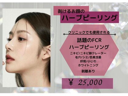 アイアール(ir)の写真