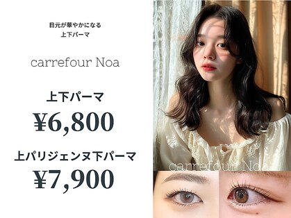 カルフールノア 上野店(Carrefour noa)の写真