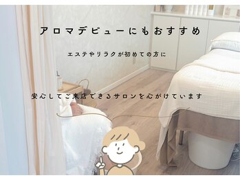 スーズ(Soothe)/アロマ初めての方にもおすすめ
