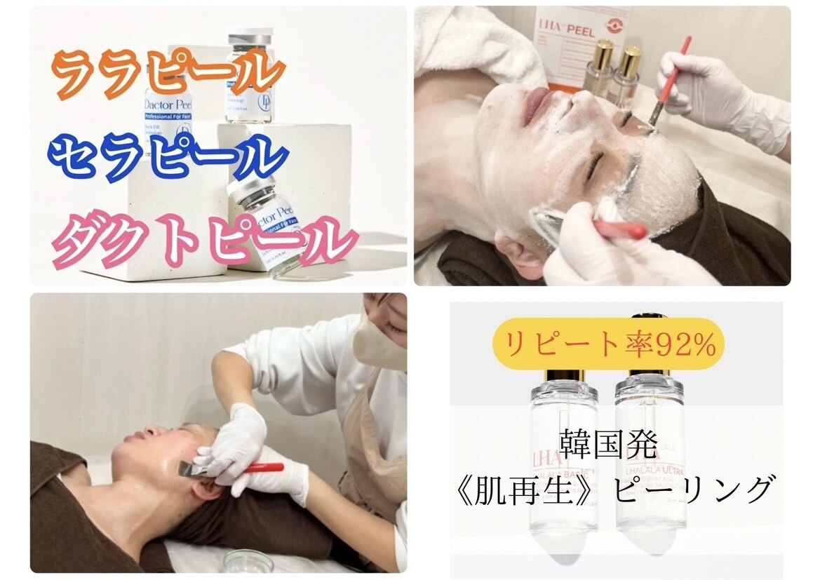 ムー(mu)｜ホットペッパービューティー