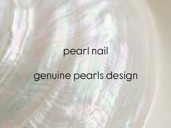 パールネイル 辻堂店(Pearl nail)/
