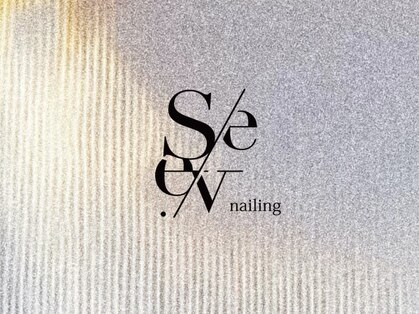 セヴ(Seve./)の写真