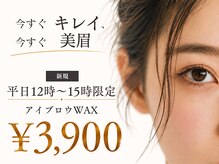 アイドット 明石店(i.)