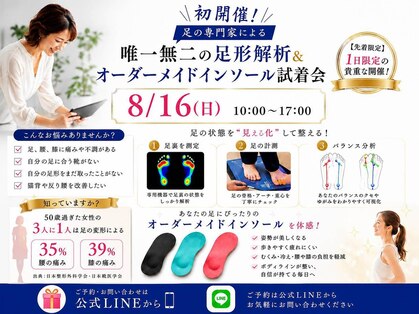 シェアリ(SHARY)の写真