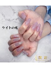 閨匠ビューティサロン 上野店/フラッシュネイル