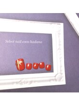 セレクトネイル ココ 秦野店(SELECT NAIL COCO)/Foot　プレゼントリボン