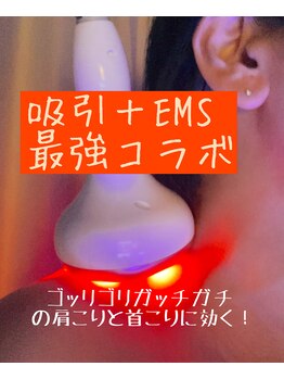 メンサス 湘南藤沢店(mensus)/ゴリゴリガチガチ肩こりに