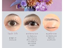 Eye design Limier 【リュミエ】マツエク(フラットラッシュ)まつ毛パーマ&美眉 福井店