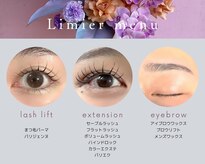 リュミエ 福井店(Limier)