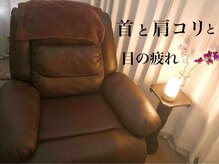 からだ美人 ヘッドスパ 鹿児島/落ち着いた照明の中で…